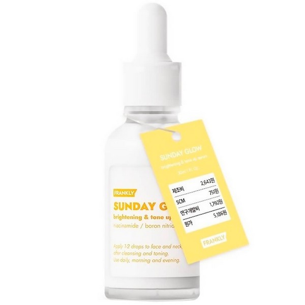 Осветляющая сыворотка с блюр-эффектом с 5% ниацинамида Frankly Sunday Glow Serum Осветляющая сыворотка с блюр-эффектом с 5% ниацинамида Frankly Sunday Glow Serum